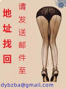 妈妈杨婕 无绿改